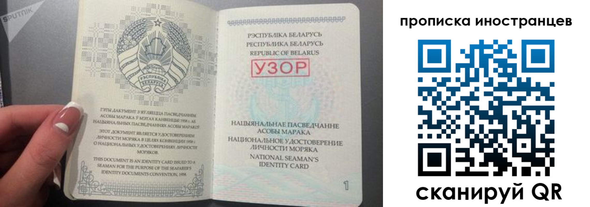 пропишу в квартире в Кемеровской области